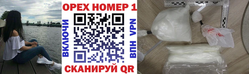 Кокаин Перу  Армавир 