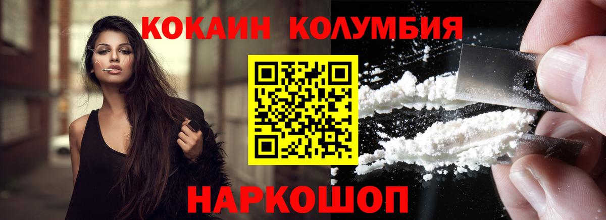 Армавир  COCAIN  Вход с VPN  COCAIN Эквадор  цена наркотик  Cocaine 98% 