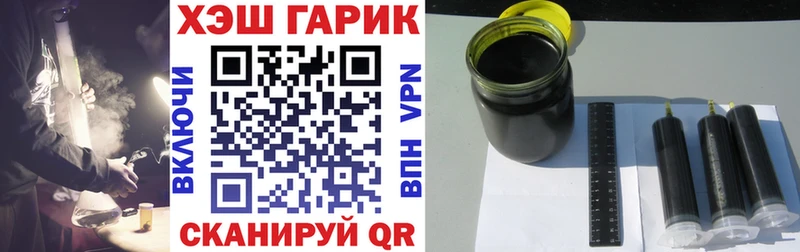 Гашиш Ice-O-Lator  Армавир 