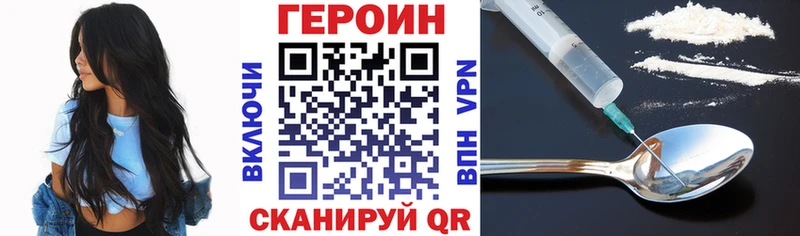 мега онион  сайты даркнета Telegram  ГЕРОИН хмурый  Армавир 