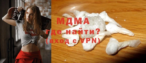 COCAINE Богданович