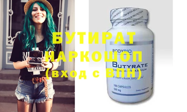 COCAINE Богданович