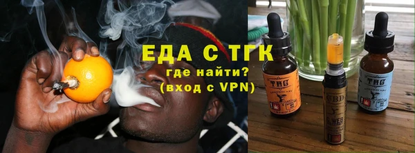 бошки Богородск