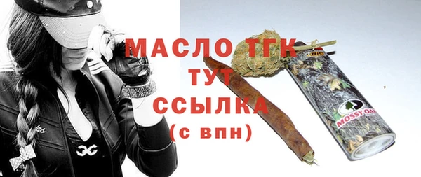 амфетамин Белокуриха