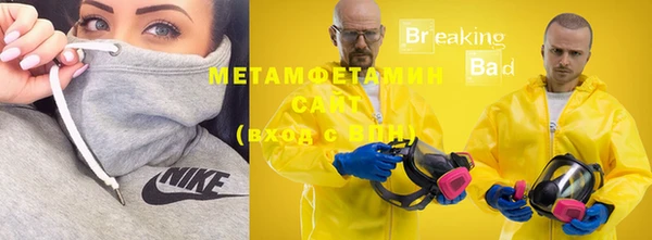 мяу мяу кристалл Лиски
