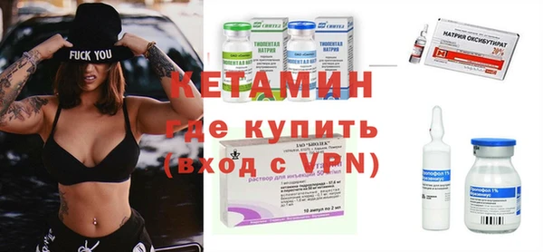 амфетамин Белокуриха