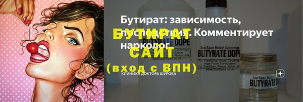 амфетамин Белокуриха