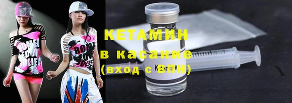 амфетамин Белокуриха