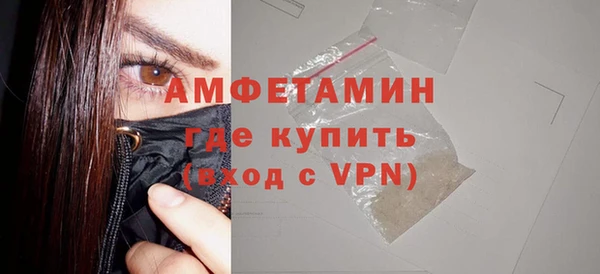 герыч Беломорск