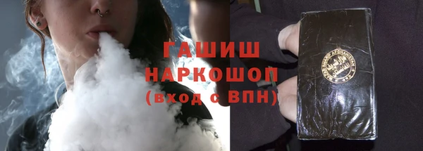 прущие грибы Белоозёрский