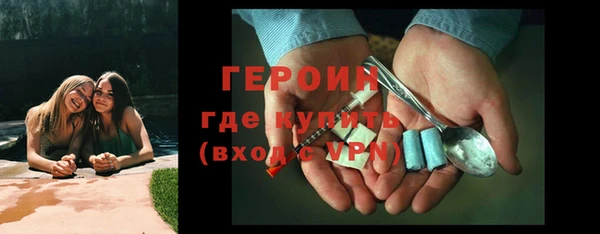 прущие грибы Белоозёрский