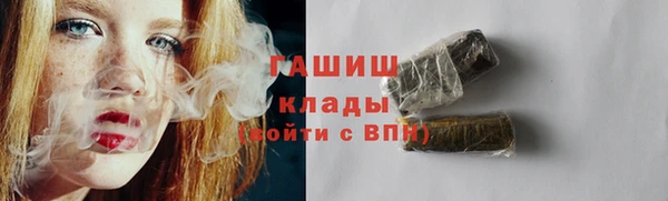 амфетамин Белокуриха