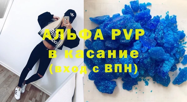 COCAINE Богданович