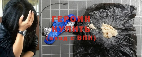 прущие грибы Белоозёрский