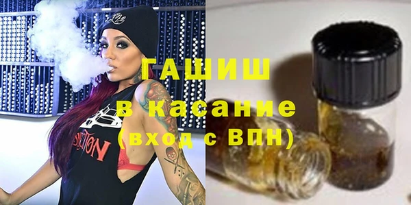 бошки Богородск