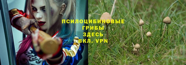 герыч Беломорск