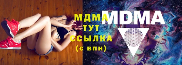 герыч Беломорск