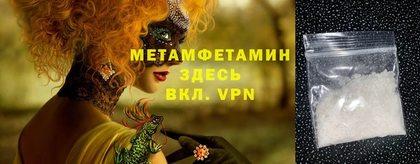 амфетамин Белокуриха