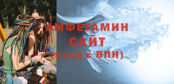 прущие грибы Белоозёрский