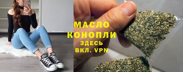 мяу мяу кристалл Лиски