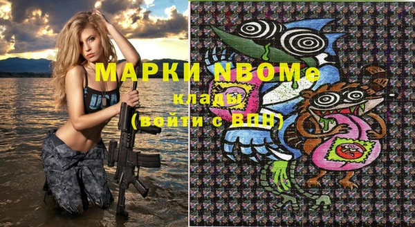 бошки Богородск