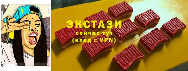 герыч Беломорск