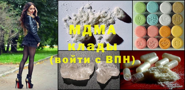 прущие грибы Белоозёрский