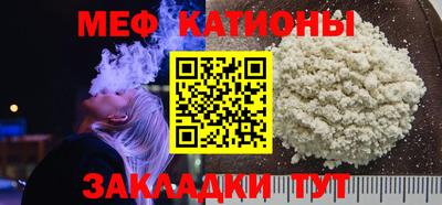 винт Рузаевка