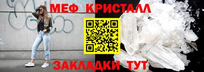 MESCALINE Рыбинск