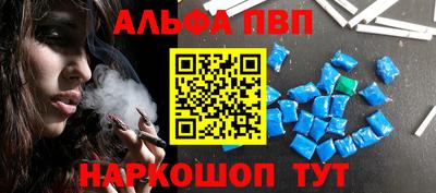 винт Рязань
