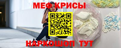 винт Рузаевка