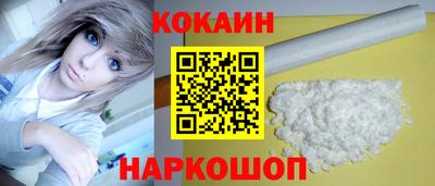 MESCALINE Рыбинск