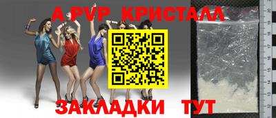 MESCALINE Рыбинск