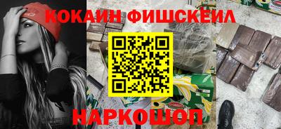 MESCALINE Рыбинск