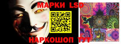 MESCALINE Рыбинск