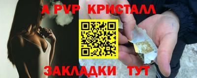 MESCALINE Рыбинск