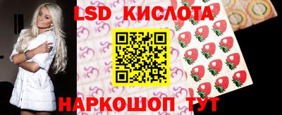винт Рузаевка