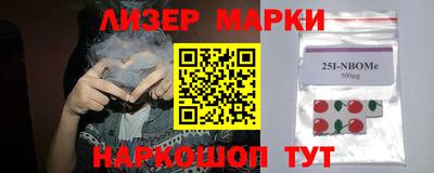 винт Рузаевка