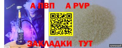 винт Рязань
