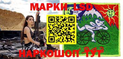 MESCALINE Рыбинск