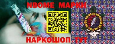 винт Рузаевка