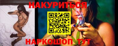 MESCALINE Рыбинск