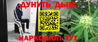 MESCALINE Рыбинск