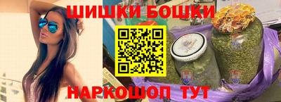 винт Рузаевка