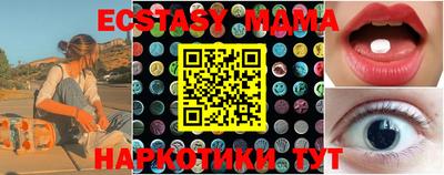 MESCALINE Рыбинск
