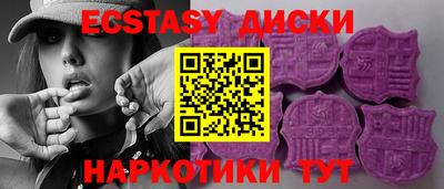 винт Рузаевка