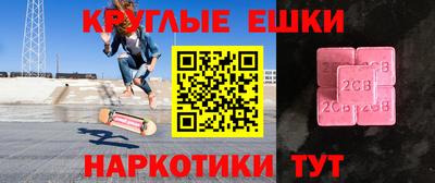 винт Рузаевка