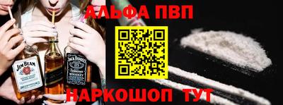 винт Рязань
