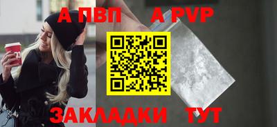 винт Рязань