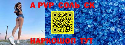 винт Рузаевка